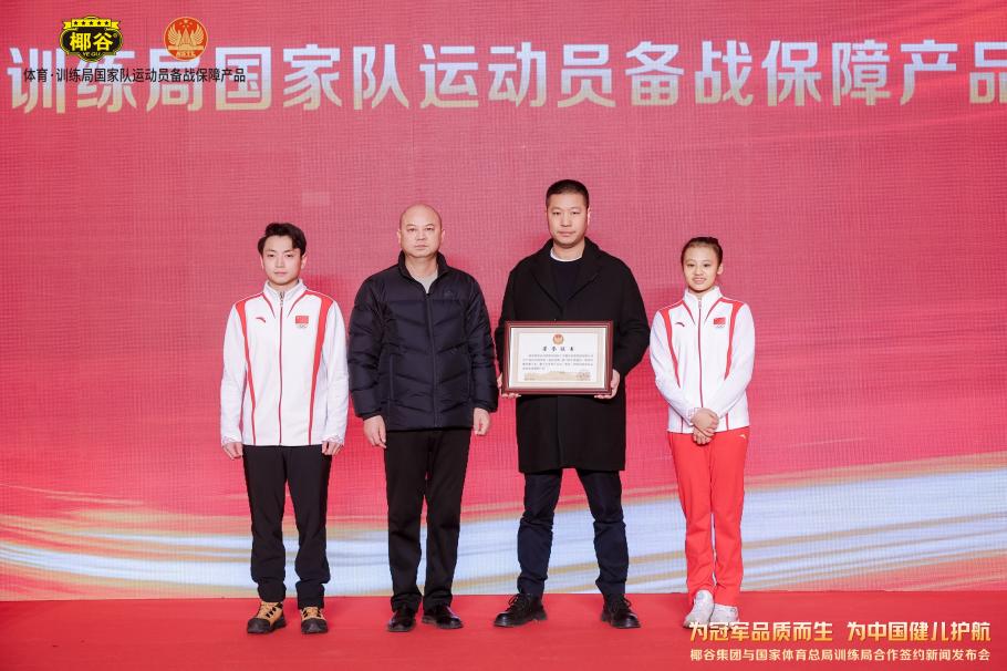 森林或将租