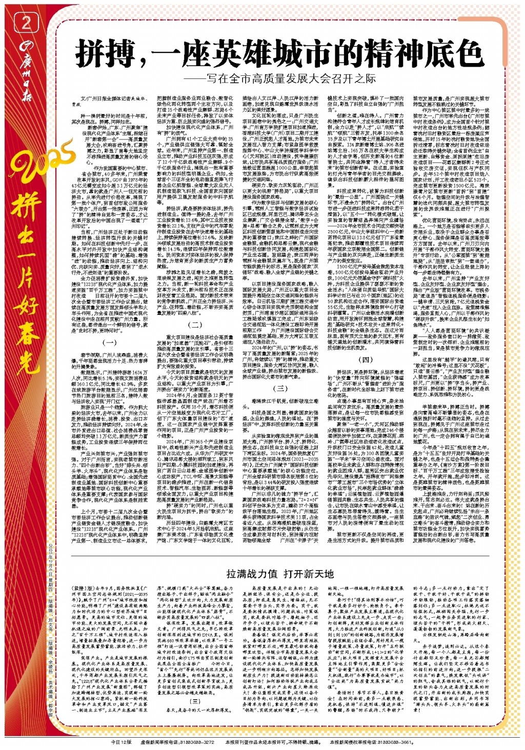 利米及其所
