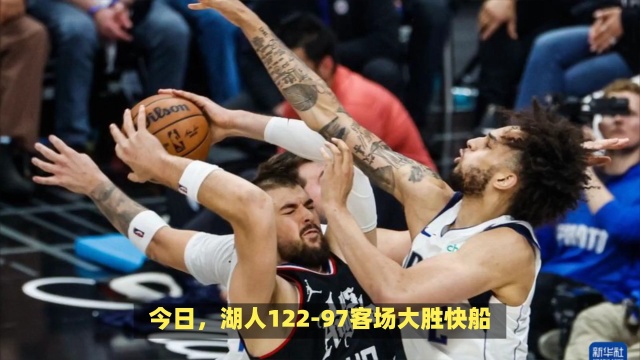 個國家足球