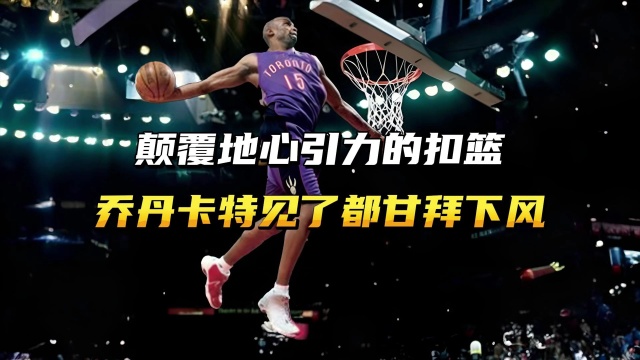招架