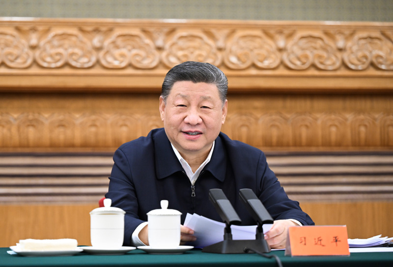 样的