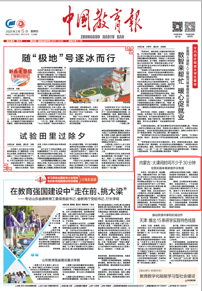 更是在推动