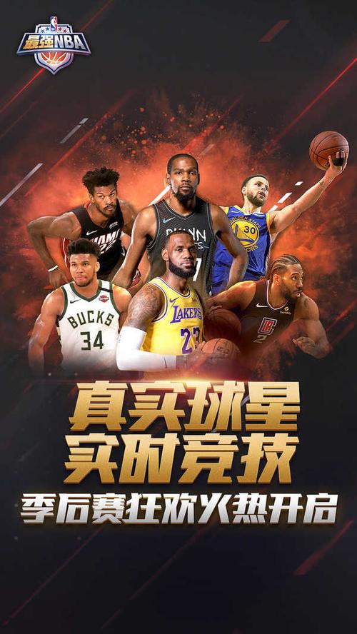 支球隊的戰