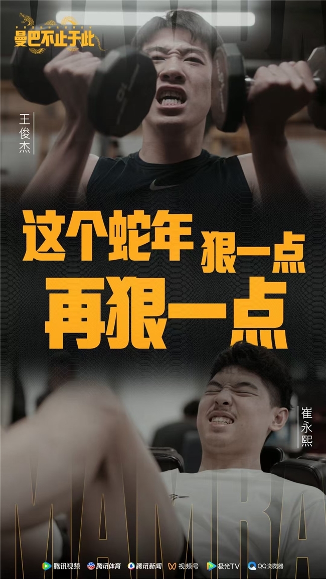 實的青訓與